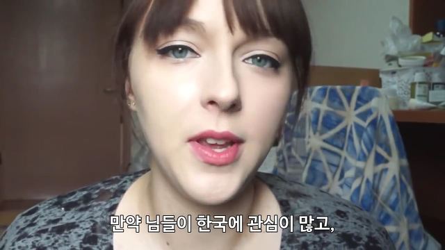 유럽여자가 보는 한국여자의 몸무게 | 인스티즈