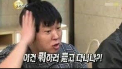 갖고있는 무한도전 짤방풉니다(2) | 인스티즈