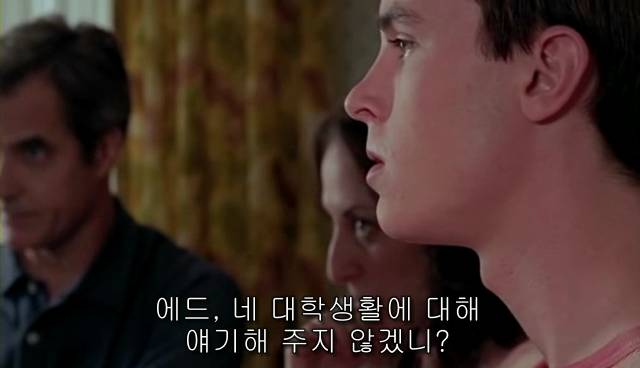 퀴어+ 내 아이가 동성애자라면? = 바비를 위한 기도 | 인스티즈