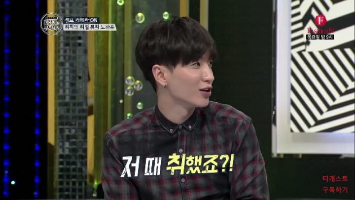 직업만족도 최상인 거 같은 리지의 화장대를 부탁해2 셀프 헤어컬러 체인지 | 인스티즈