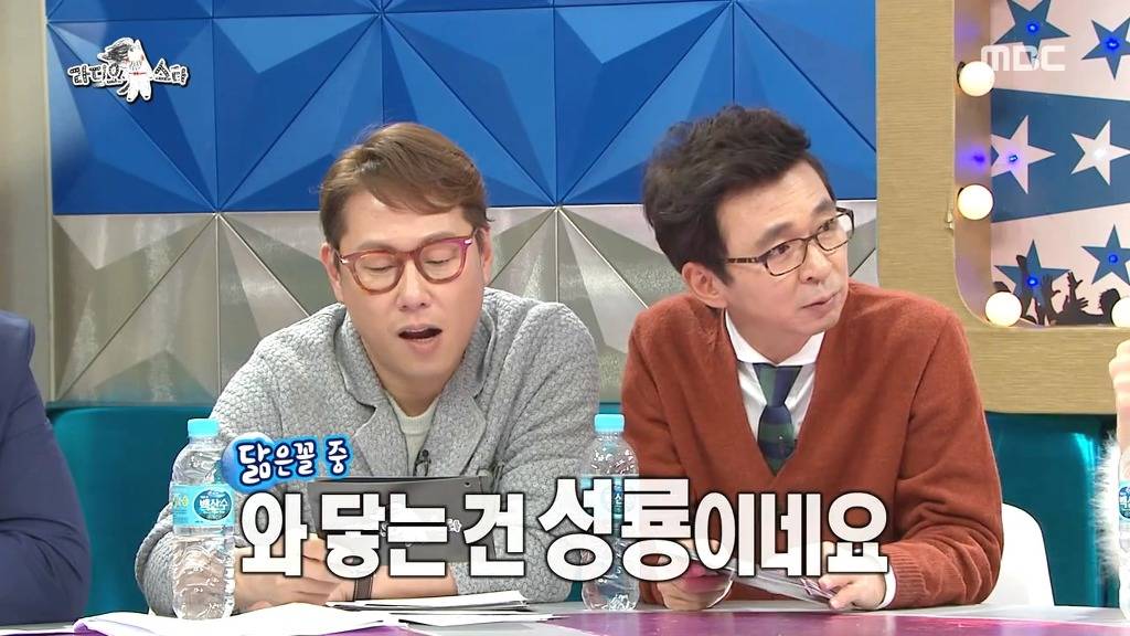 정연을 좋아하는 이재진과 김구라 | 인스티즈