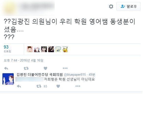 읽는사람이 부끄러워지는 트위터 주작모음...jpg | 인스티즈