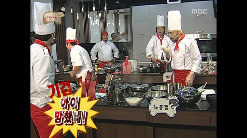 [무한도전] 아이 망했네!!! 보자마자 뚜껑 열면 어떡해요!! 끝났어 이제!!!! | 인스티즈