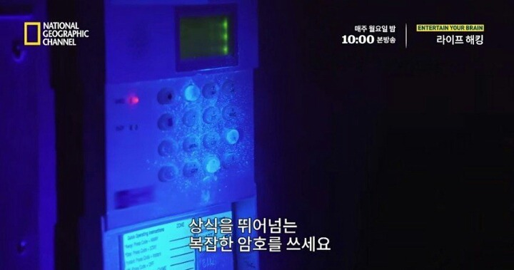 도둑들이 도어락 따고 들어오는 방법.jpg | 인스티즈