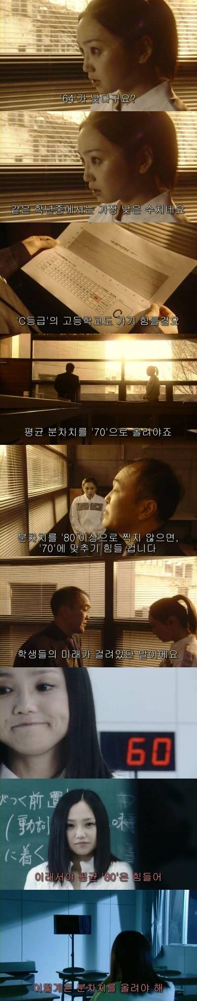 기묘한이야기-미스테리분차치교육 | 인스티즈