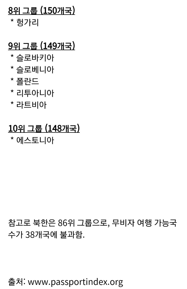 대한민국...클라스...jpg | 인스티즈