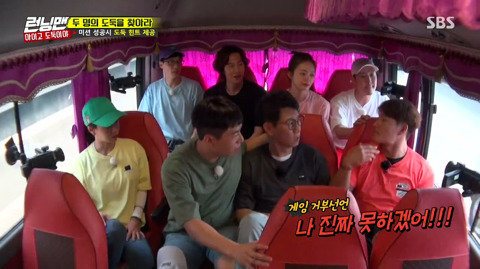 런닝맨 김종국 사이코패스설 | 인스티즈