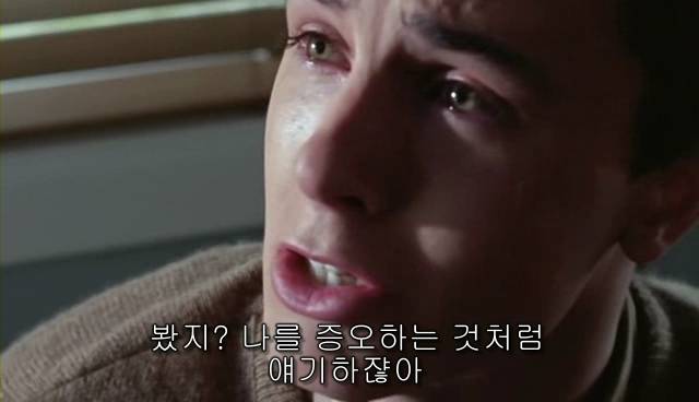 퀴어+ 내 아이가 동성애자라면? = 바비를 위한 기도 | 인스티즈