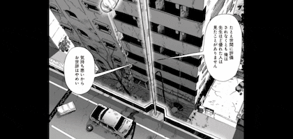 본인이 생각하는 작화력 원탑 만화가는? | 인스티즈