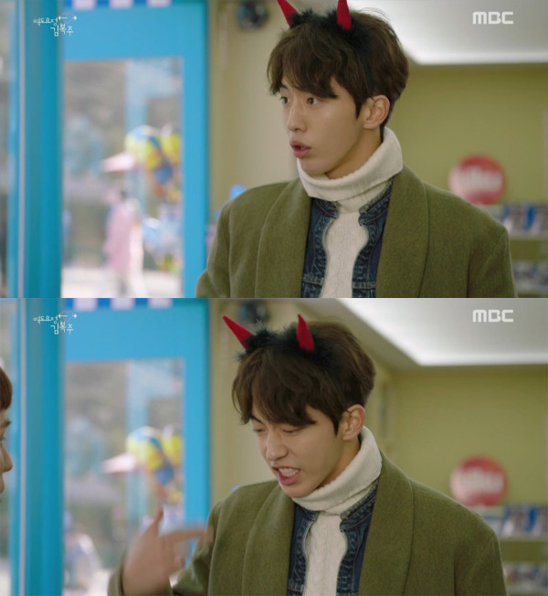 [역도요정김복주] 입덕부정기 끝낸 남사친의 직진과 여주의 첫키스.gif | 인스티즈