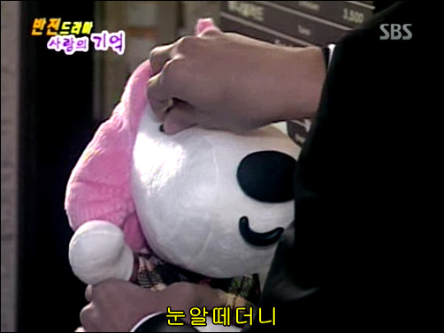 반전드라마 베스트 에피소드 사랑의 기억 2 | 인스티즈