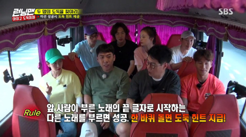 런닝맨 김종국 사이코패스설 | 인스티즈