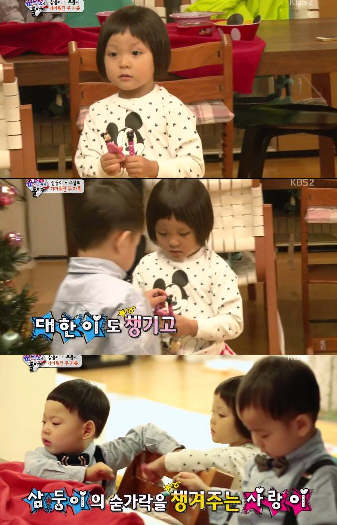 [슈돌] 대한민국만세 진짜 친누나가 된듯 챙기고 배려해주는 사랑이 (외동들은 공감하는 이별장면) | 인스티즈