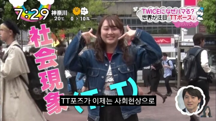 일본 방송) 트와이스가 일본에서 인기 있는 이유 분석! | 인스티즈