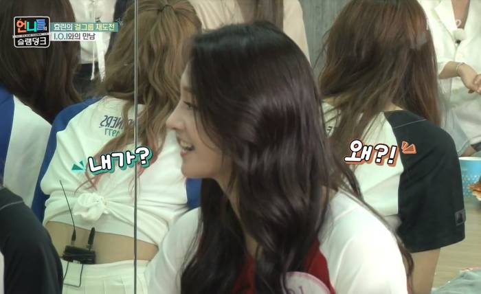 억울한 마음에 생리 현상까지 고백해버린 주결경 | 인스티즈