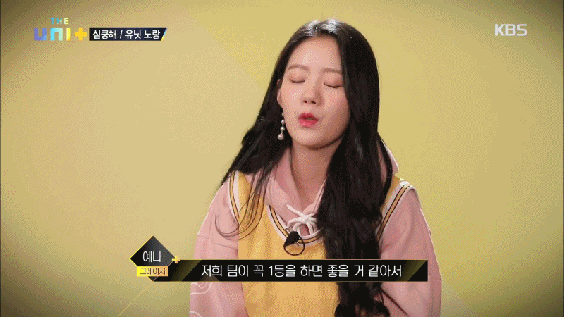 그레이시 예나(움짤) | 인스티즈