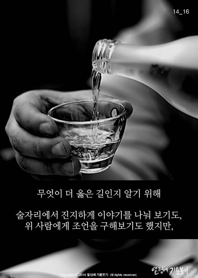 인생의 선택을 동전으로 한 청년 | 인스티즈