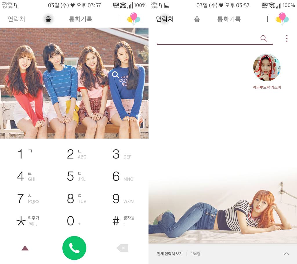 T전화 4.0 테마 - 98번째 오마이걸 단체 테마 두번째. png | 인스티즈