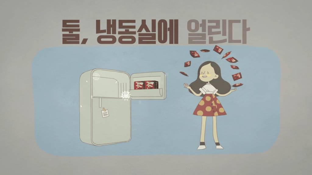 난 이제부터 유정이보다 소현이야.jpg (feat. 초코파이) | 인스티즈