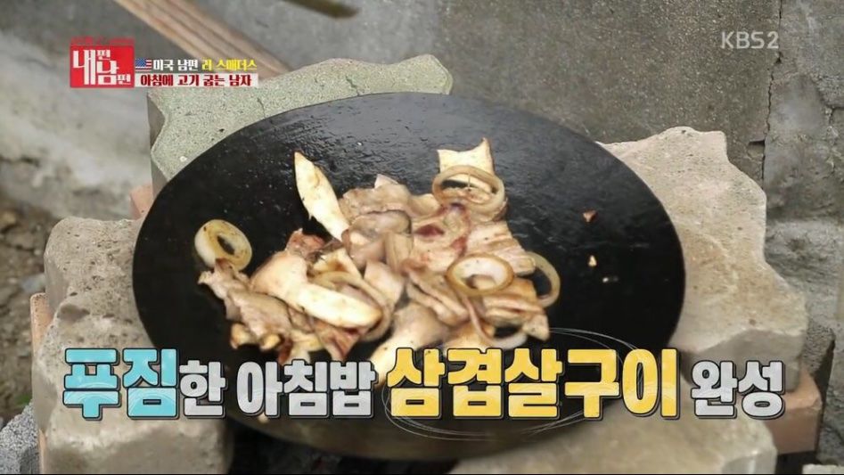 미국 남편 VS 한국 마누라 | 인스티즈