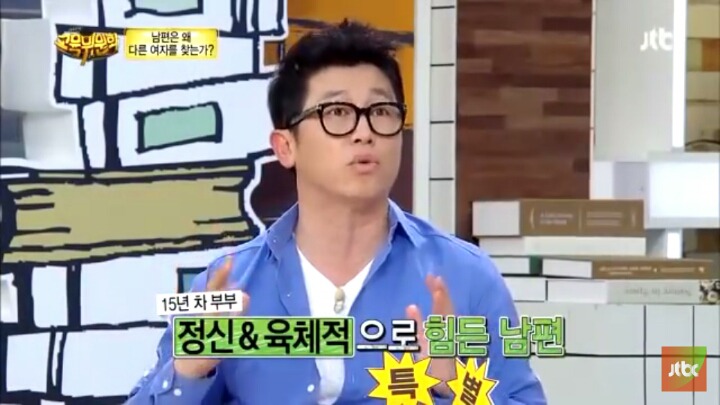 한국이 여자에게 세뇌시킨 것 | 인스티즈