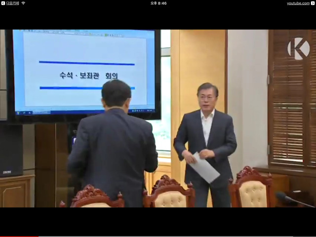 청와대의 사무 분위기를 알 수 있는 짤 | 인스티즈