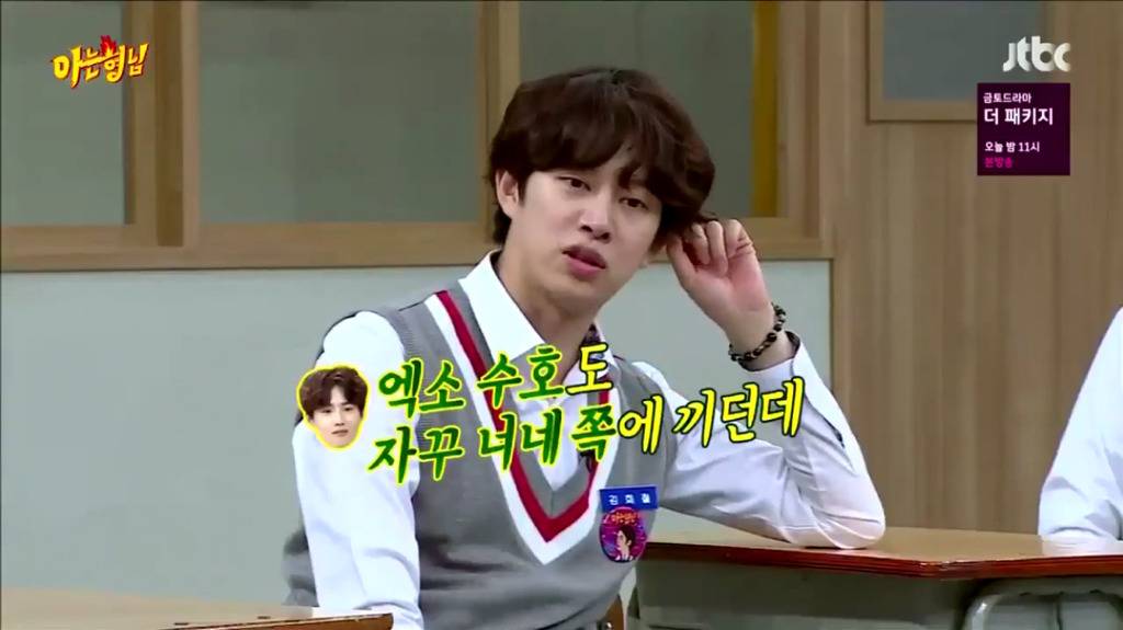 이수만도 안 낀다는 SM 회식자리 조합.jpg | 인스티즈