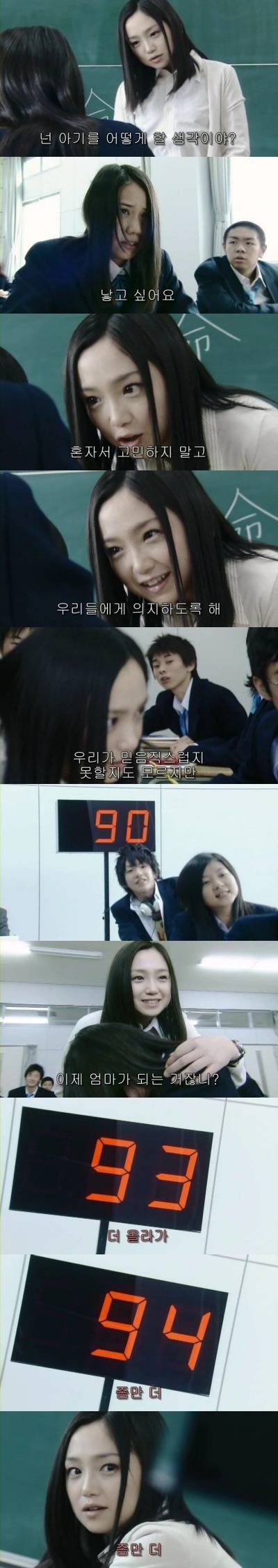 기묘한이야기-미스테리분차치교육 | 인스티즈