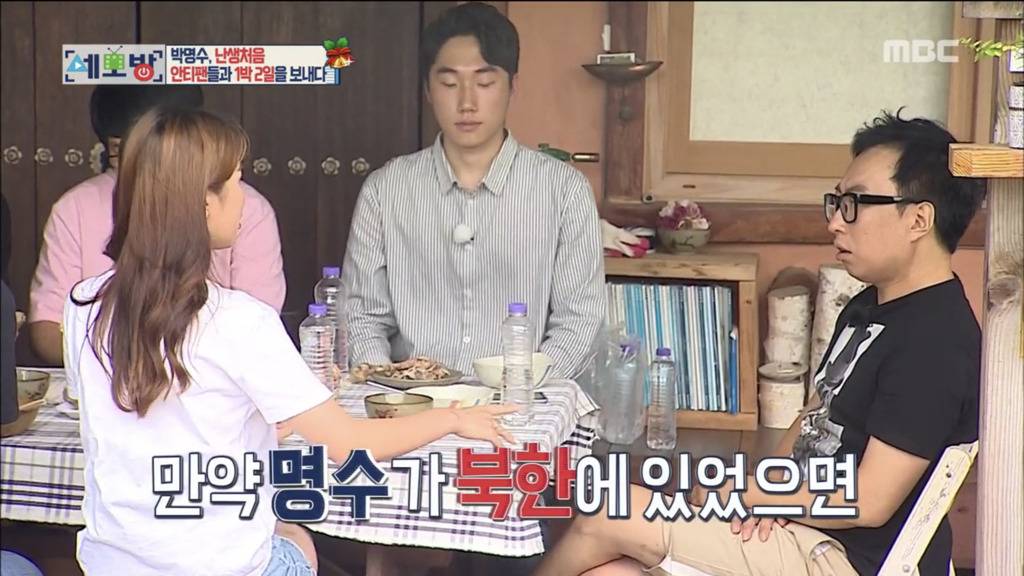 새터민이 박명수의 안티가 된 이유.jpg | 인스티즈