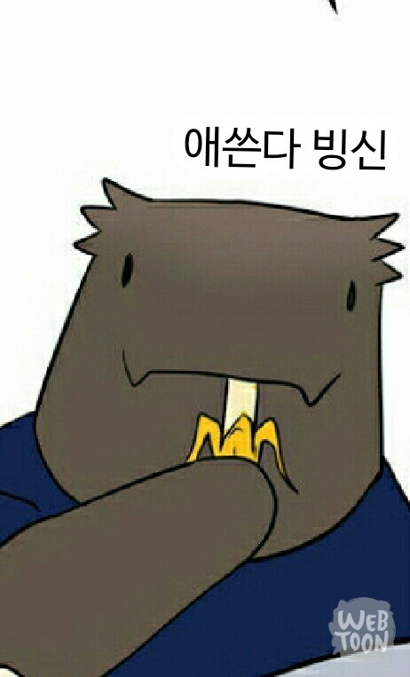 절친들이랑 카톡에서 쓰기좋은 짤방 | 인스티즈