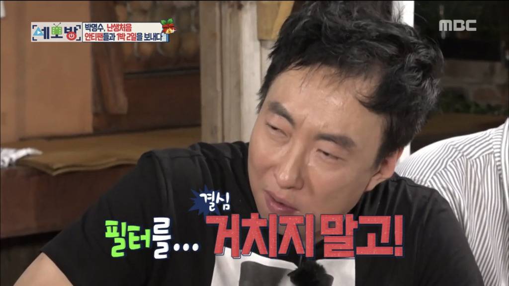 박명수 앞에서 자기가 단 악플 읊어놓고 재밌어하는 안티팬들 | 인스티즈