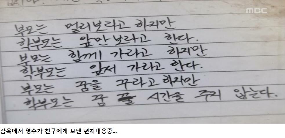 엄마를 살해한 전교2등 | 인스티즈