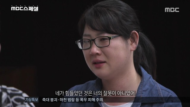 아이에겐 어릴적 큰 상처였는데 정작 부모는 기억못하는 경우가 많음 | 인스티즈