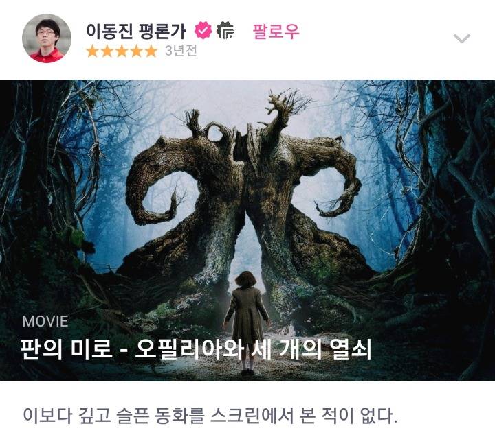 배급사의 이상한 홍보때문에 한국에서 망한 외국영화 | 인스티즈