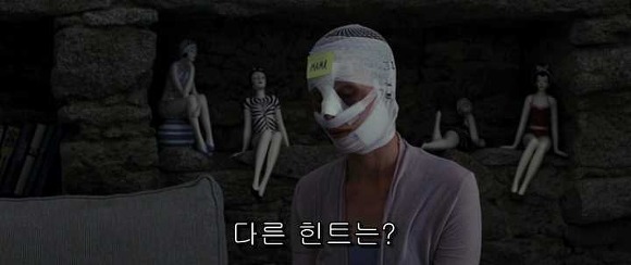 굿나잇 마미 :우리 엄마 어딨어요? 01 | 인스티즈