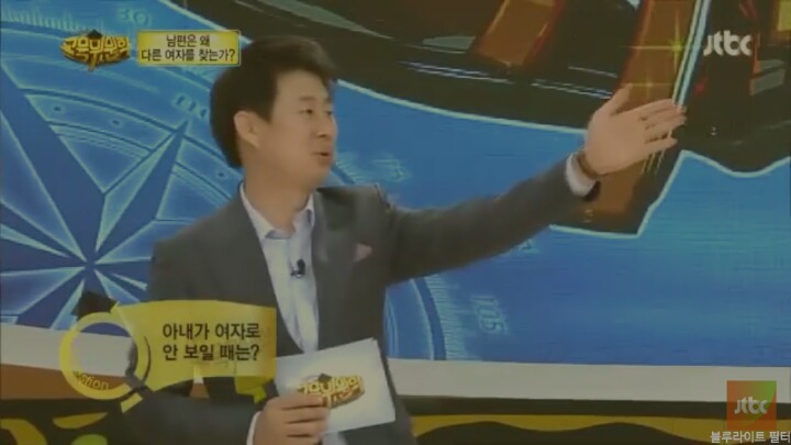 한국이 여자에게 세뇌시킨 것 | 인스티즈