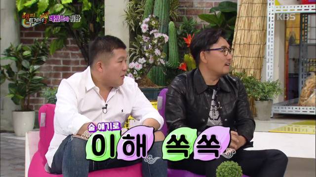 [해피투게더] 취미가 발명이고 특허증도 있는 동방신기 윤호ㅋㅋㅋㅋㅋㅋ.jpg | 인스티즈