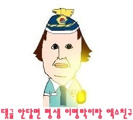 [김수현X임시완=퀴어] 성석제 소설 "첫사랑" 주인공들의 현실화 | 인스티즈