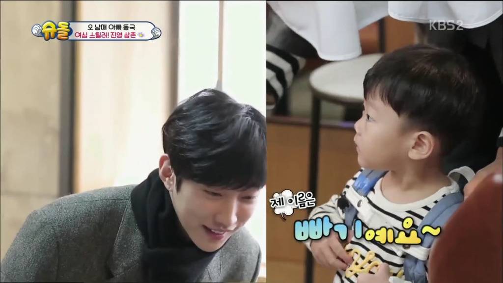 [슈돌] 오빠라고 그냥 부를까요? (feat.오빠 욕심없는 진정한 오빠) | 인스티즈