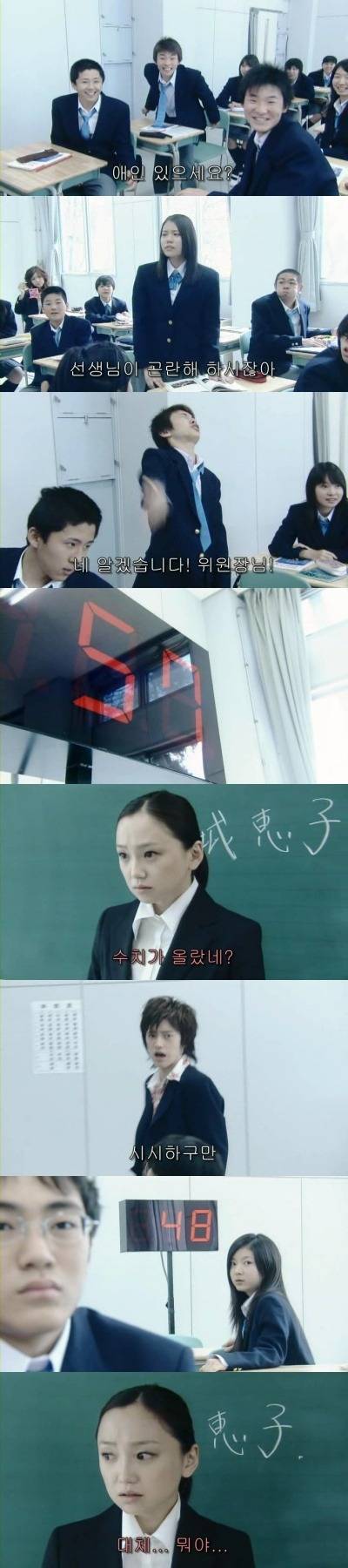 기묘한이야기-미스테리분차치교육 | 인스티즈