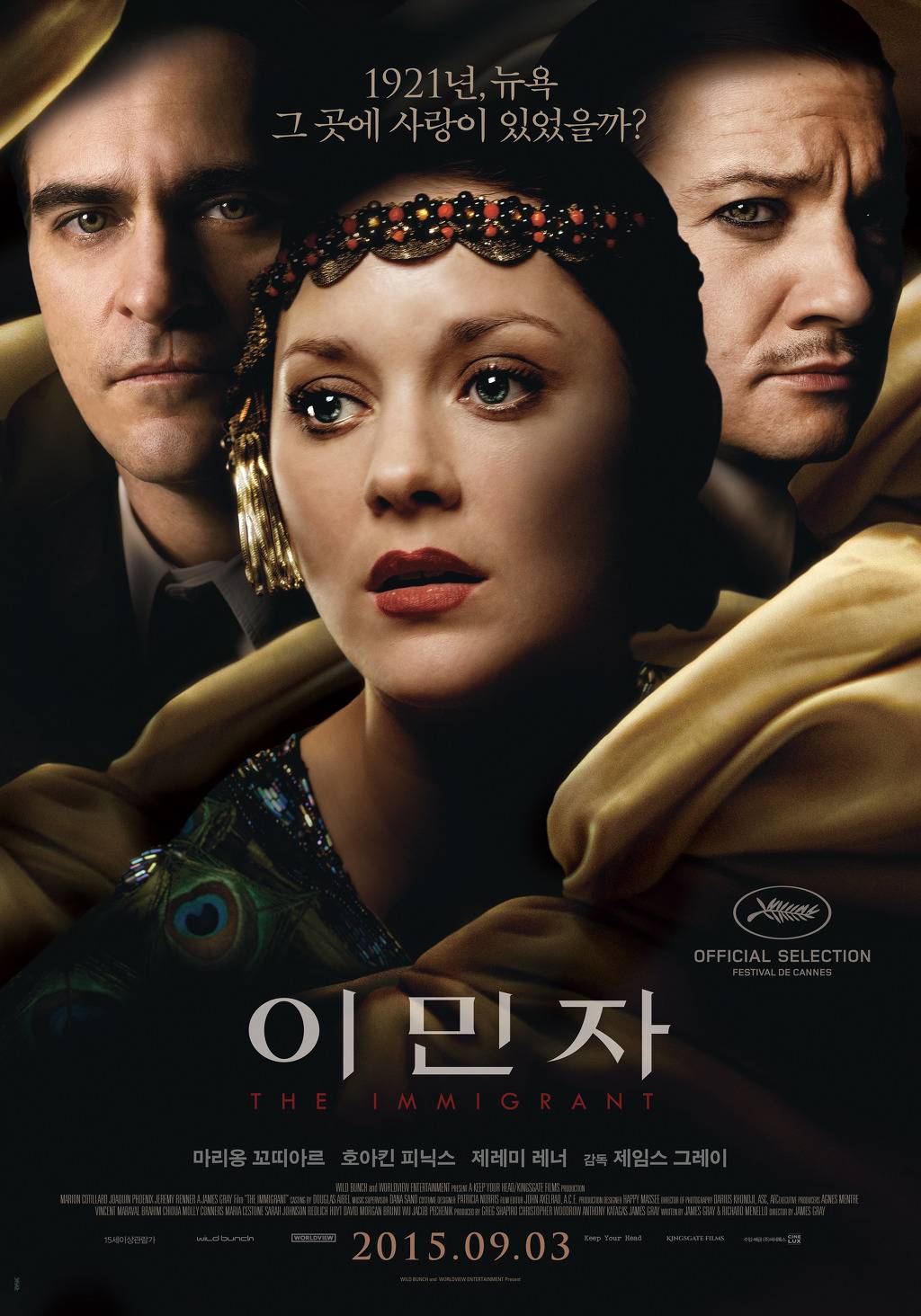  추천하는 2015년 개봉 영화 | 인스티즈