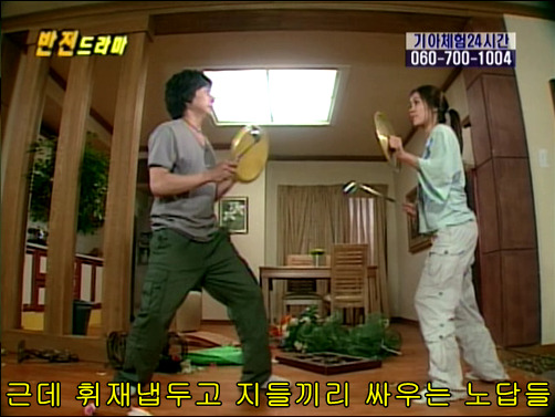 반전드라마 베스트 에피소드 못말리는 도둑 2 | 인스티즈