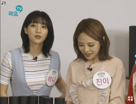 뮤직비디오에서 진이언급한 오마이걸 | 인스티즈