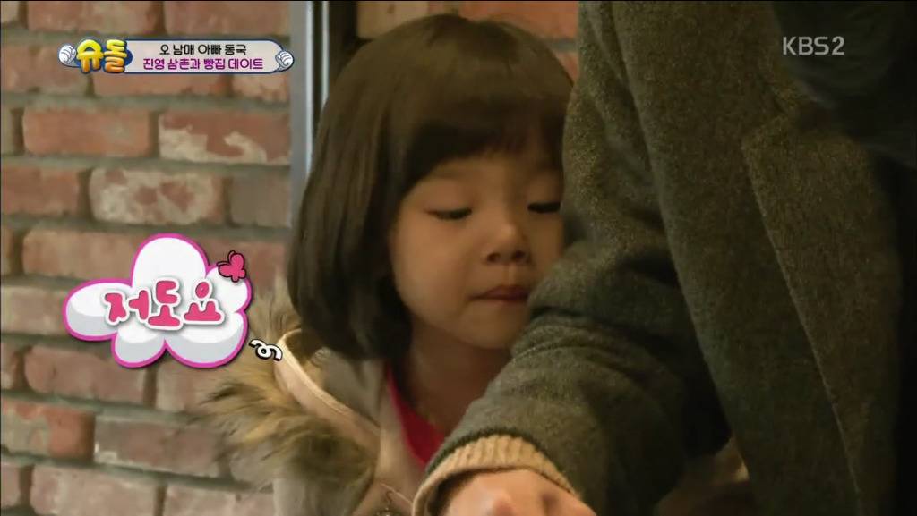 [슈돌] 오빠라고 그냥 부를까요? (feat.오빠 욕심없는 진정한 오빠) | 인스티즈