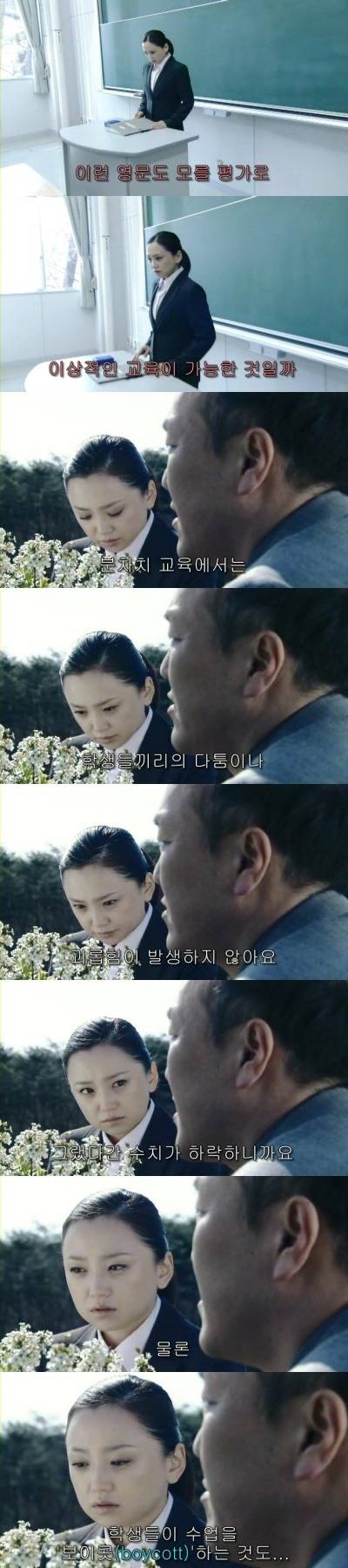 기묘한이야기-미스테리분차치교육 | 인스티즈