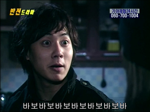 반전드라마 베스트 에피소드 못말리는 도둑 完 | 인스티즈