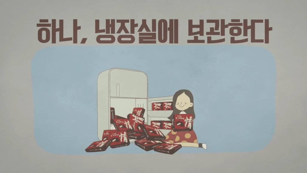 난 이제부터 유정이보다 소현이야.jpg (feat. 초코파이) | 인스티즈