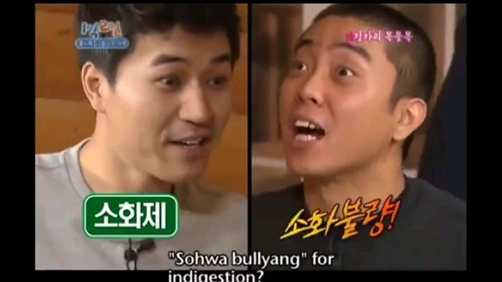 1박2일 김종민 은지원 레전드 사건 | 인스티즈