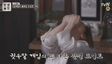 양세형이 걸스데이한테 알려준 이상한 게임.gif | 인스티즈