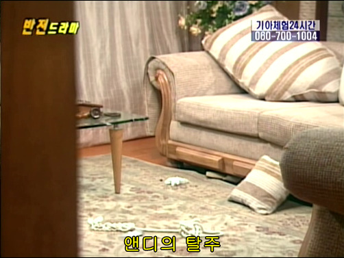 반전드라마 베스트 에피소드 못말리는 도둑 2 | 인스티즈